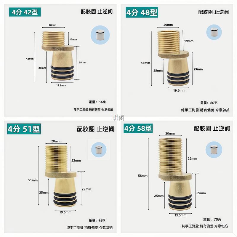 花洒淋浴头底座加长伸缩弯头变径曲脚弯脚偏心螺丝弯角曲角接头