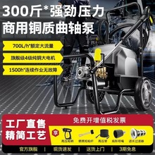 德国卡赫Karcher大功率工业洗车机商用高压清洗机水枪水泵HD6/15