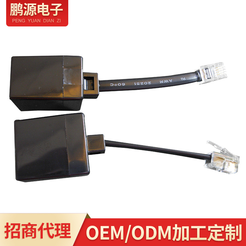 厂家供应US058母座连接线插座 6P4C网络水晶头插座母座批发