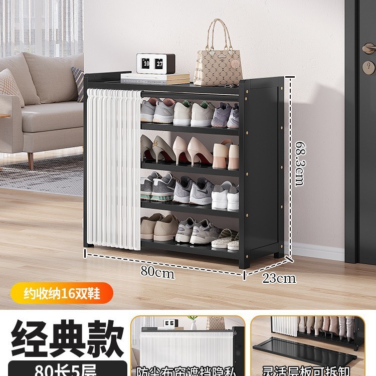 玄関用シューズラック、多層防塵カーテン、シンプルな下駄箱収納品、室内装飾品、賃貸物件に最適|undefined