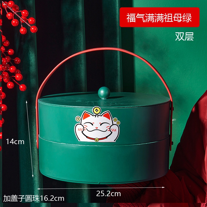 創意中国風福気年越しドライフルーツ箱分格蓋付き密封ナッツ箱結婚招き猫キャンディー皿|undefined