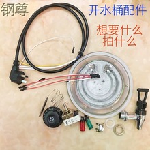 늟��_ˮͰˮ���^���4��ˮ���^�Դ���l��P�ؿ������ɟ�ͻ��