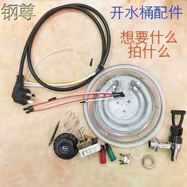 保温桶;电煮锅;汤锅