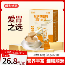 猴头菇山药蒸谷米糊400g盒装独立条包益生菌多维多矿营养丰富米糊