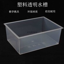 02124����ˮ����͸�����ΈA�β���ˮ��С�W�п��ƌW���л��W���