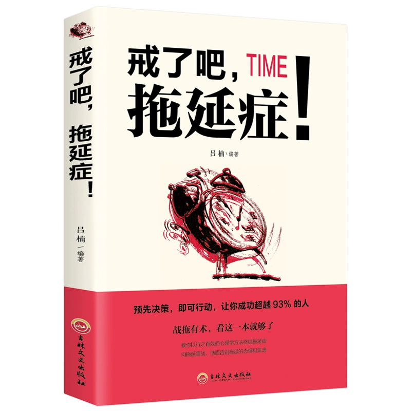 Book Bundle — Assorted Social Science & Classics, Hundreds of Titles, Random Selection Options