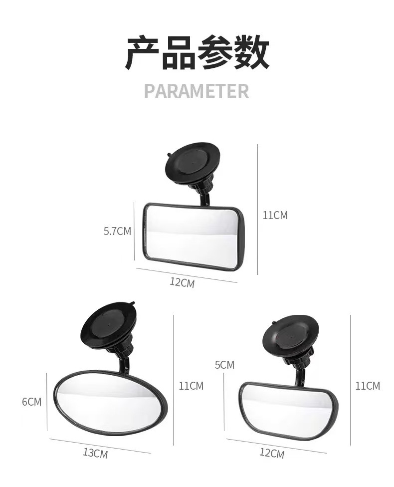 General Motors High-Definition Blind Spot Auxiliary Mirror Baby Observation Mirror Rear View Small Round Mirror Wide Angle 360 ​​Degree Blind Spot