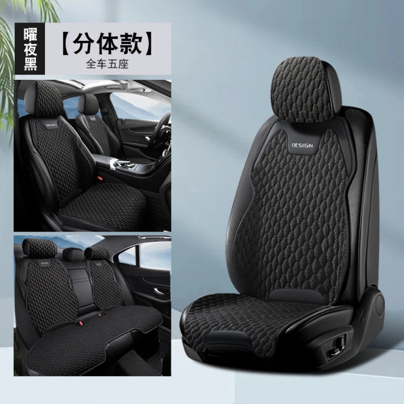 Car Seat Cushion, Universal for All Seasons, Fully Enclosed, Ventilated and Breathable, Made of Cotton and Linen Material, Car Cushion, Cotton and Linen Seat Cushion for Car