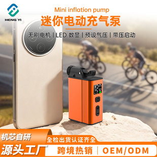 多功能眼镜链