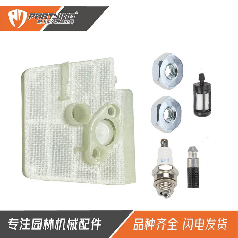 ms260化油器组件6