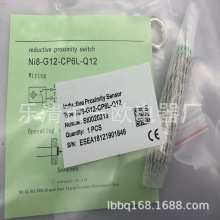 FI5 NI8-Q18-OP6L/ON6L/CP6L/CN6L/OD6L/CD6L�Б��_�P�|��һ��