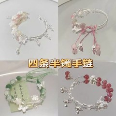 桜の半分の腕輪を編む価値があります。