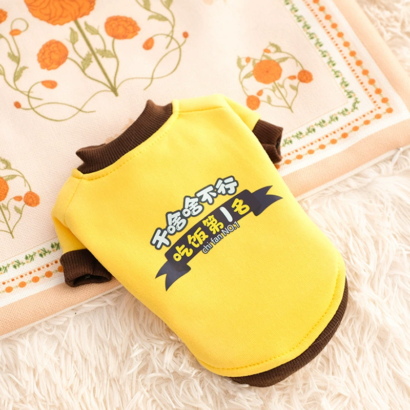 Одежда для щенков Осень и зима Тедди Осенний Свитер Горький Корги Маленькая Собака Щенок Кошка Домашнее Животное Осенняя Одежда