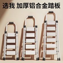 铝合金梯子家用折叠伸缩室内多功能加厚折叠梯小型轻便人字梯加粗
