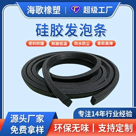 橡胶密封条;硅胶管;橡胶密封圈