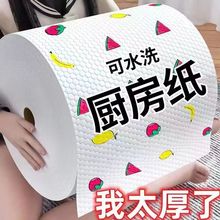 抹布家用居家生活日用品家庭厨房用品小百货大全清洁好物去污