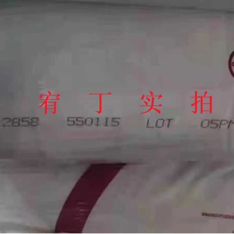 现货上海科思创 PC 2858 医疗级 高透 中粘