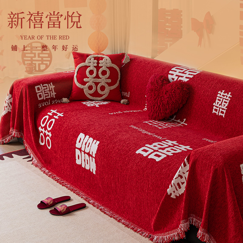 Sofá de boda rojo festivo cuatro estaciones generales 2024 nueva cubierta completa toalla de cubierta de boda