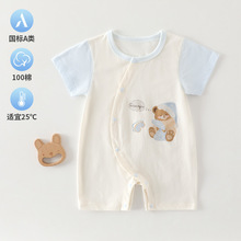 10A�����ļ�����Ӥ�������´����޹�a����Ů�������¿յ�������