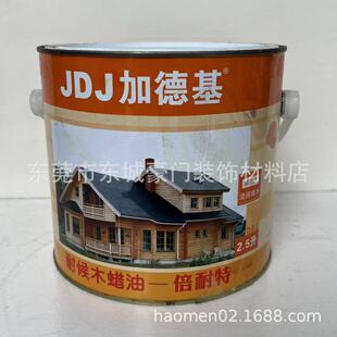 �ӵ»��ͺ�ľϞ��2.5L ����Ȼֲ��Ҿ�ľ��ľ����ߙn�Ҿ�����]