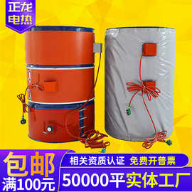 硅像胶油桶电热带 可调温电加热片 加热液化气油桶保温电热板