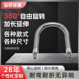 厂家供应医疗机械软管双通用金属软管医疗按摩设备连接定型软管