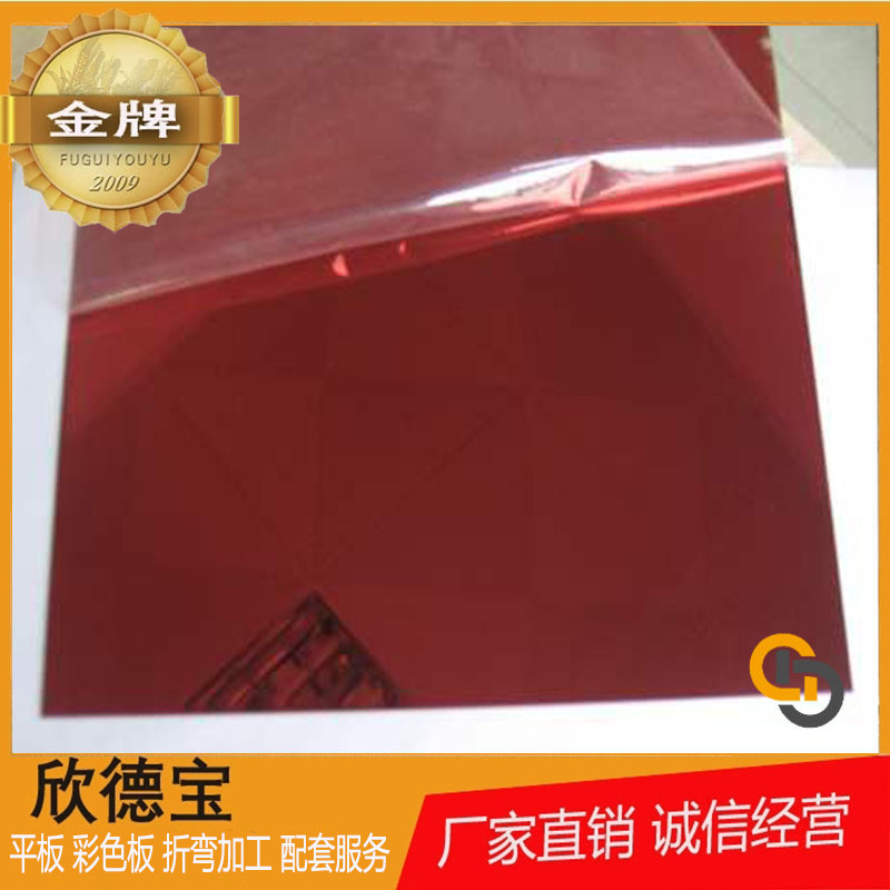 广东彩色镜面不锈钢装饰板 镜面蚀刻板 8K不锈钢板加工定制