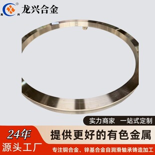 ���d�Ͻ��L���Cе΁݆Ȧ�����a�����~C90710 ZCuSn10P1 PBC2
