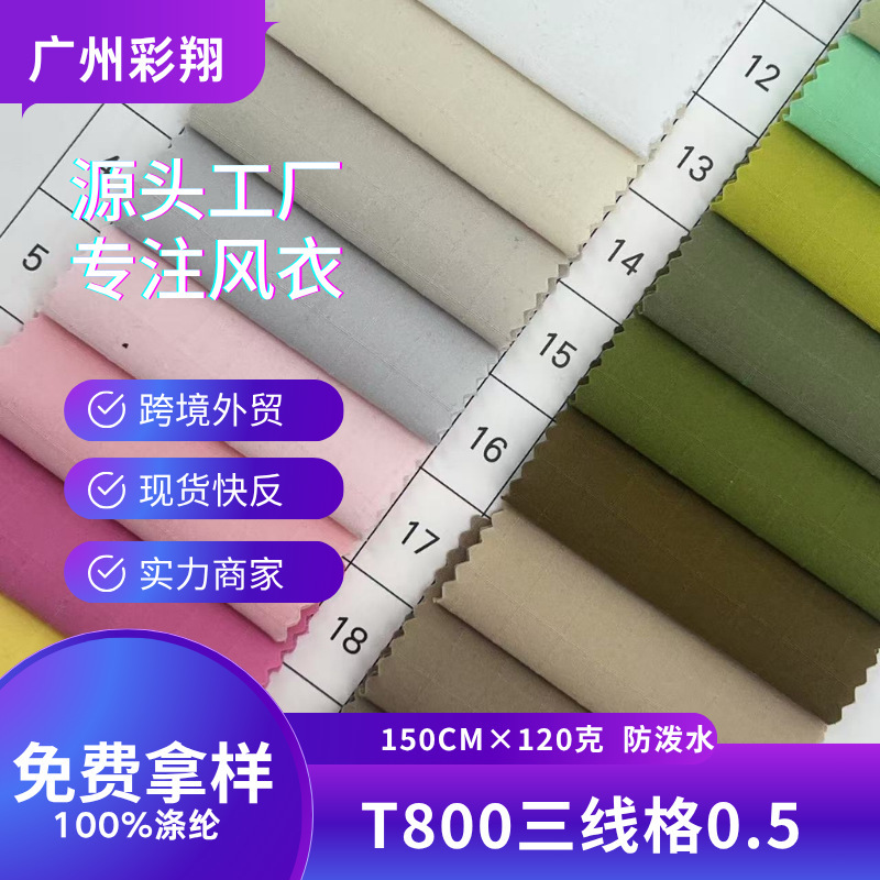 T800 Three-Line Grid 0.5 Grid Windbreaker Jacket Outdoor Waterproof Fabric Handbag Trendy Brand Parka Arc'Teryx