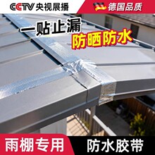 ����ճ������ˮ�z������ѿp�a©���Ϟr�����߷�ˮ�N��ճ����