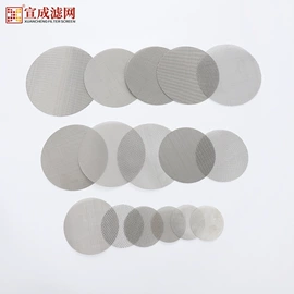 滤网;滤片;不锈钢网