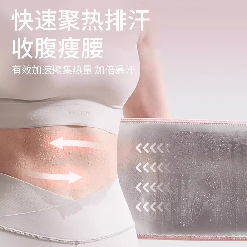 暴汗腰带银离子运动护腰减肥健身瑜伽护腰带辅助器护具跑步出口|undefined