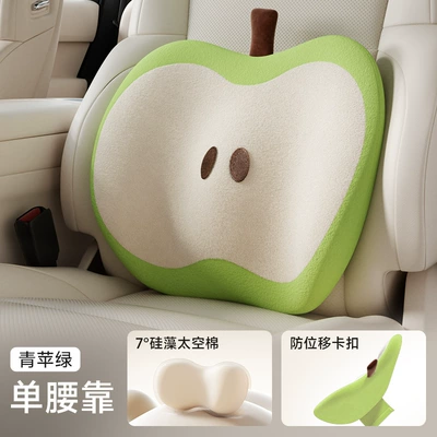 Backrest Pad, Driving Headrest, Neck | Headrest - i-599mf-g-green-apple-green