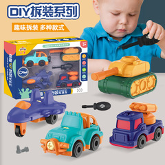 Children's Assembly and Disassembly Cartoon Military Car DIY Nut Assembly Educational Take-apart Simulation Gliding Model Toy