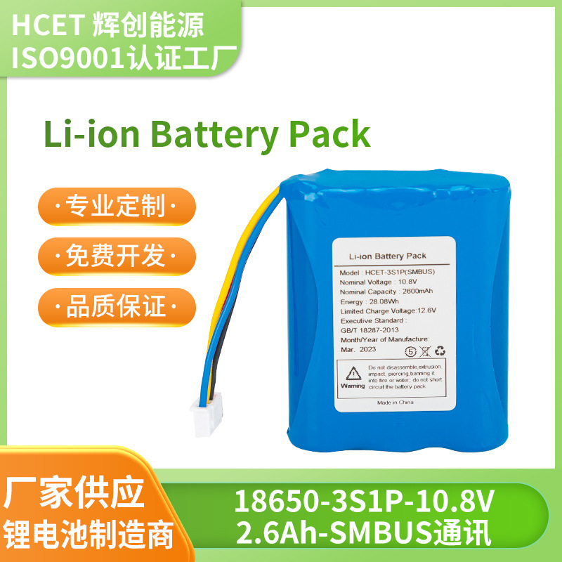 Smbus Communication Data Collection Instrument, Industrial Measuring Instrument, Composition Analyzer, Medical Equipment, Power Meter, Battery Smbus Communication Data Collection Instrument, Industrial Measuring Instrument, Composition Analyzer, Medical Equipment, Power Meter, Battery