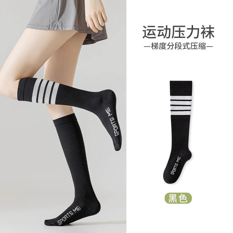 女性用プロスポーツ圧力ふくらはぎソックス、春と秋のアウトドアランニング用、筋肉圧縮、縄跳び、サイクリング用ロングソックス|undefined