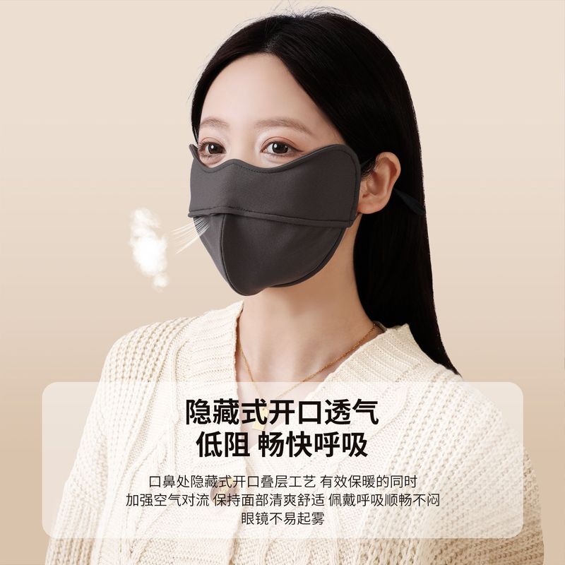 保温マスク男秋冬3d立体防風ナイロン日焼け止めマスク通気保護眼角女高顔値防塵|undefined