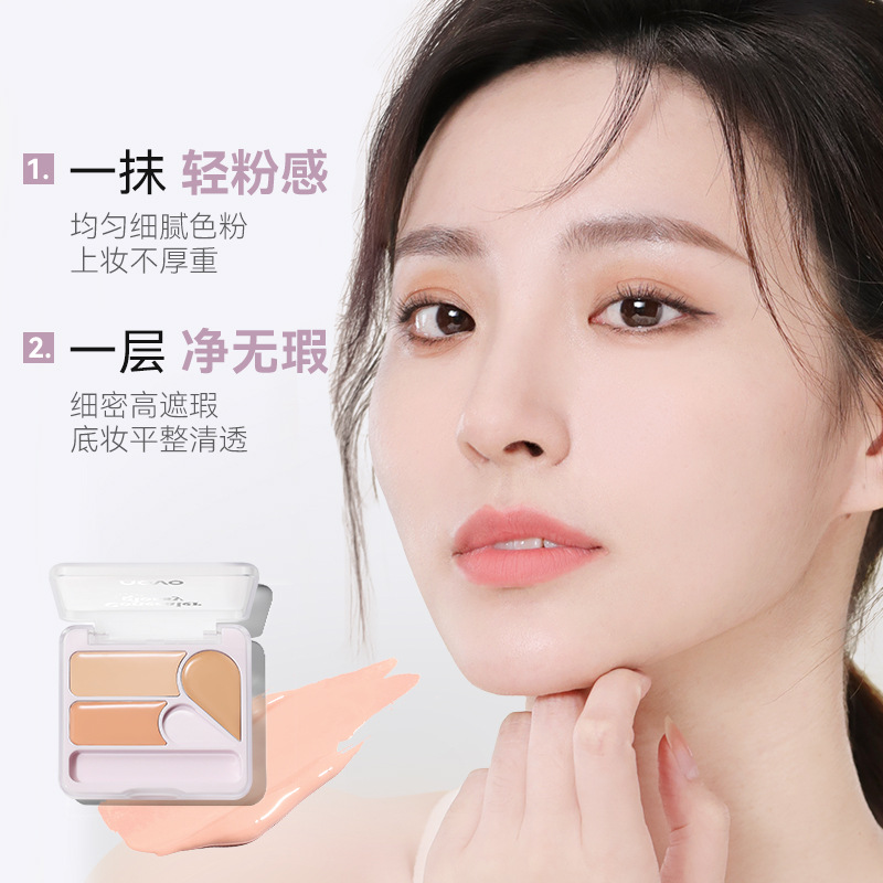 novo沁潤淨膚三色遮瑕膏自然輕薄細膩初學者易上手學生平價彩妝