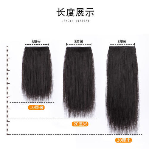 Kony wig pieces increase hair volume, fluffy invisible high-temperature silk pad hair pieces, wigs, traceless artificial hair head replacement for women