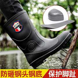 雨鞋带钢板防砸防刺穿钢铁钉水鞋钢头钢底雨靴男女中高筒防滑胶鞋