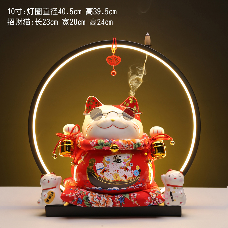10 인치 고양이 해피 세일링 (램프 서클) + 2 샤오 마오 + 역류 향기 + 선글라스