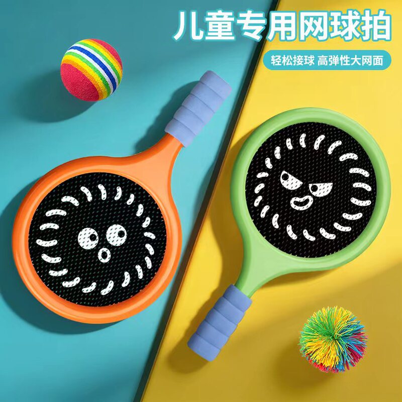 Children's Badminton Racket for Outdoor Training, 2-4 Years Old, Parent-Child Interactive Sports Tennis Racket, Baby Educational Fitness Toy Children's Badminton Racket for Outdoor Training, 2-4 Years Old, Parent-Child Interactive Sports Tennis Racket, Baby Educational Fitness Toy