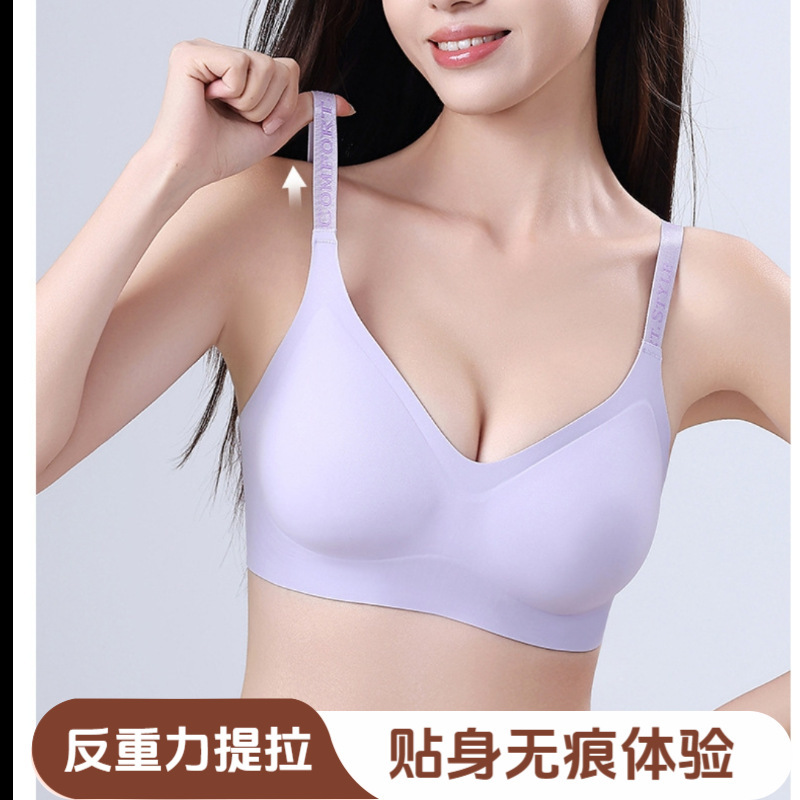 小さな胸をプッシュアップするための反重力リフティングシームレスサポートブラジャー、女性用超軽量で通気性のあるブラジャー、夏用のリムなし|undefined