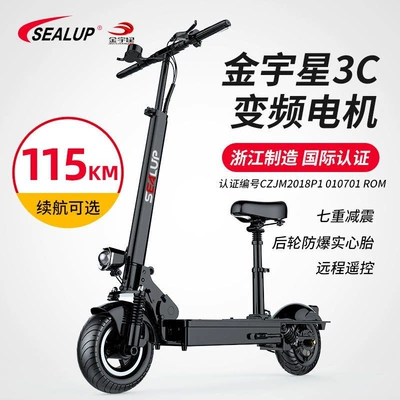Qatlanan elektrik skuterlər – folding scooter, electric skateboard