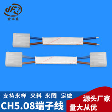 ����CH5.08��ɫ͸�����Ӿ� 2PINһ�϶��t���o�׾� �ŷ�늙C�B�Ӿ�