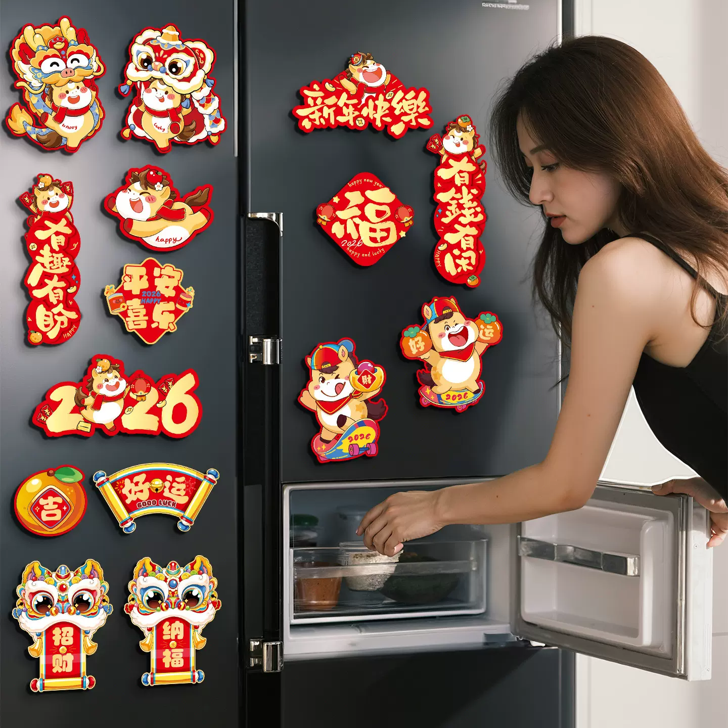 新年冰箱贴2026新款马年过年门贴对联创意卡通福字贴春节装饰用品