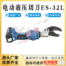 1.5T늄ҺеES-32Lֱ32mm~X|Һ