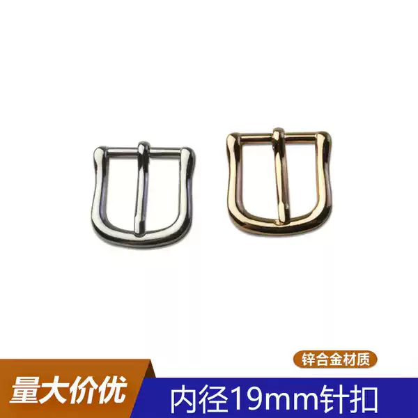 6-Point Inner Diameter 19mm Pin Buckle, Luggage Hardware Accessories, Bag Strap Length Adjustment Buckle, Belt Belt Pin Buckle