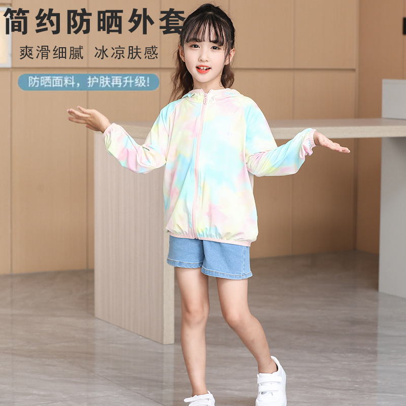 소년 소녀를위한 어린이 선 스크린 의류 UV 보호 여름 중 큰 어린이 선 스크린 코트 선 스크린 의류 아이스 실크 선 스크린 의류