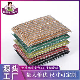 强力去污多功能厨房浴室钢丝布海绵清洁块洗碗海绵擦百洁布洗碗刷